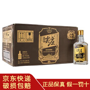WULIANGYE五糧液綿柔尖莊系列 濃香型白酒 口糧酒 50度 100mL 24瓶 綿柔尖莊黑標小酒
