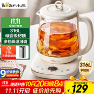 小熊（Bear）養(yǎng)生壺 1.5L煮茶壺煮茶器 玻璃花茶壺 316不銹鋼恒溫水壺?zé)畨仉姛崴畨?YSH-E15M1