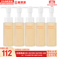 雪花秀（SULWHASOO）套裝滋盈水乳套盒人參臻雪臻秀修復(fù)滋潤去黃男女士護(hù)膚品禮盒韓國 順行洗面奶50*5支 250ml