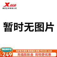 特步（XTEP）【門店同款】風(fēng)火28代跑步鞋秋冬季網(wǎng)面運(yùn)動(dòng)鞋976419110003 黑/余白灰 44