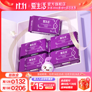 愛生活官方超薄瞬吸 經(jīng)典款 衛(wèi)生巾組合家庭裝姨媽巾綠葉 360mm加長夜用衛(wèi)生巾6片*5包
