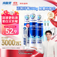 冷酸靈極地白泵式牙膏清新口氣抗敏美白薄荷香型 3支裝390g【吳磊推薦】