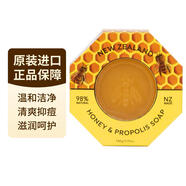 帕氏（Parrs）新西蘭原裝進(jìn)口 蜂膠皂蜂蜜皂滋潤(rùn)孕婦洗臉皂沐浴皂香皂140g 蜂膠蜂蜜皂 140g