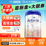 愛他美德國白金版試用免費(fèi)罐裝德愛白金官方授權(quán)嬰幼兒奶粉新生兒 德愛白金2段【入會享折扣】 800g【咨詢客服領(lǐng)大額券】