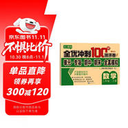 小學(xué)二年級(jí)上冊數(shù)學(xué)試卷 人教版卷子期末沖刺100分單元月考專項(xiàng)期中期末測試卷總復(fù)習(xí)模擬試卷