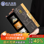 蘇氏陶瓷（SUSHI CERAMICS）手繪山水畫三色功夫茶杯文創(chuàng)中國風(fēng)千里江山黑白棕伴手禮盒J0566