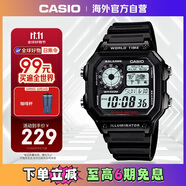 卡西歐（CASIO）復古小方塊休閑學(xué)生表 多功能戶(hù)外防水男士手表 AE-1200WH-1AVDF