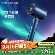 小適大功率負(fù)離子家用便攜短風(fēng)筒恒溫VC精華電吹風(fēng)機(jī)VC200-B