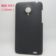 三星（SAMSUNG）適配望遠鏡頭手機殼子長(cháng)焦三星S系列Note廣角微距13mm接口17m國產(chǎn) 魅族 MX3 (13mm) 其他