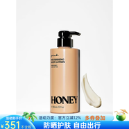 維多利亞的秘密（Victoria's Secret）（Victoria's Secret）維密身體乳含滋養椰子油補水保濕滋潤嫩滑 Honey蜂蜜 355ml