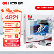 3M新雪麗汽車(chē)隔音棉 風(fēng)噪全車(chē)止震板丁基膠減震板環(huán)保音響改裝 全車(chē)隔音舒適版