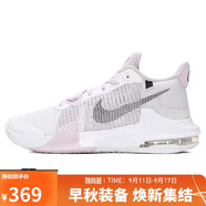 耐克（NIKE）男子籃球鞋AIR MAX IMPACT3運動鞋DC3725-101 白粉 42.5 