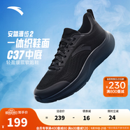 安踏一體織輕質(zhì)跑步鞋男士秋季透氣慢跑鞋休閑運(yùn)動(dòng)鞋男鞋跑步鞋子男 基礎(chǔ)黑5503-5 42.5 (男)