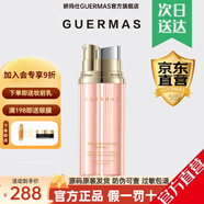 嬌瑪仕官方旗艦鮮養水光悅顏系列洗面奶水乳套裝面霜護膚品套裝 鮮養早晚精華組合