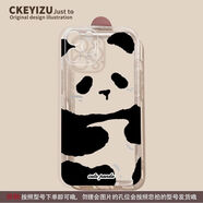 宰摟熊貓潘達適用于iPhone14promax蘋(píng)果15pro創(chuàng  )意vivos16透明op 躺平熊貓MY1223241A iPhone16