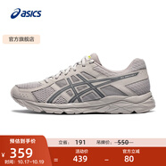 亞瑟士ASICS網(wǎng)面跑鞋百搭男鞋緩震運(yùn)動(dòng)鞋透氣跑步鞋 GEL-CONTEND 4 灰色/藍(lán)色 41.5