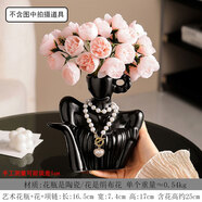 PHTY花瓶擺件客廳輕奢高級感小號精致ins藝術(shù)創(chuàng  )意人體造型陶瓷插花 黑色鎖骨人體花瓶+項鏈+1束粉洋牡丹