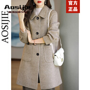Aosijie高端品牌雙面羊絨大衣女秋冬新款韓版氣質(zhì)優(yōu)雅寬松顯瘦羊毛呢外套 混咖色（人字紋） S 【85-105斤】