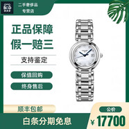 【二手99新】浪琴（LONGINES）女表心月系列月相石英 自動(dòng)機械腕表瑞士名表 高端奢侈品休閑腕表女士手表 26.5表徑 鉆刻機械 L8.111.4.87.6