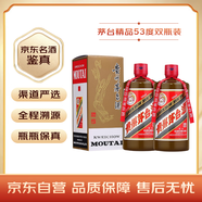 茅臺 精品 醬香型白酒 53度 500ml *2 雙支裝【名酒鑒真】