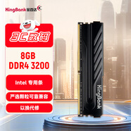 金百達（KINGBANK）8GB DDR4 3200 臺式機內存條  intel專(zhuān)用條 黑爵