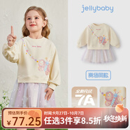JELLYBABY【2025秋新品】女童連衣裙寶寶秋季洋氣衛(wèi)衣裙秋裝兒童裙子女新款 杏色 120 CM