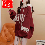 CTOX加絨加厚連帽衛衣女春秋2025年新款歐版寬松oversize百搭設計感 酒紅色【秋冬加絨款】 M 86-105斤