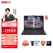 聯(lián)想拯救者Y9000P AI高靜游戲筆記本電腦(Ultra9 275HX 32G1T RTX5060 2.5K 240Hz 黑) 國家補(bǔ)貼20%