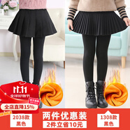 優(yōu)優(yōu)1點(diǎn)（Yoyo one）女童打底褲秋冬加絨加厚兒童裙褲假兩件中大童春秋裝褲裙外穿春季褲子洋氣 2038黑色+1308黑色（冬款加絨） 110(身高101-110cm)