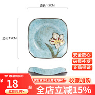玉泉陶瓷韓式印花小碟子菜盤創(chuàng)意陶瓷手工盤子中式家用方碟骨碟 中號淺湖藍