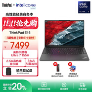 ThinkPad【國家補(bǔ)貼20%】聯(lián)想E16筆記本電腦 E15升級版 16英寸商務(wù)辦公學(xué)生輕薄本 英特爾酷睿Ultra處理器 Ultra7 155H 32G 1T 23CD