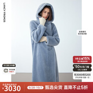 朗姿【尖貨補(bǔ)單】麂皮絨羊毛羊剪絨外套大衣女法式連帽泰迪顆粒絨皮草 淺霧霾藍(lán)色 M