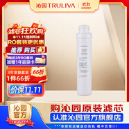 沁園 沁園凈水器濾芯適用于老05系列 KRT5800/5820系列 1級(jí)-PP棉濾芯-適用QR-RO-05等
