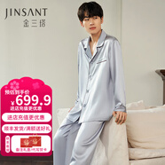 金三塔重磅真絲睡衣男100%桑蠶絲襯衫式時(shí)尚家居服絲綢睡衣高級感禮物 銀紗藍 3XL