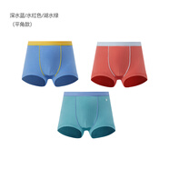 米樂魚兒童內(nèi)褲10A抗菌透氣無痕男女孩寶寶中大童平角不夾pp平四角短褲 深水藍(lán)+水紅色+湖水綠 3條 120