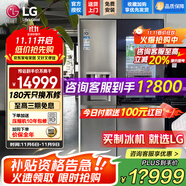 LG635L對開門冰箱 全自動制冰機(jī)一體機(jī)風(fēng)冷無霜節(jié)能變頻凈味養(yǎng)鮮透視窗門中門家用大容量智能嵌入式 【透視窗制冰一體機(jī)】銀色S651MB78B
