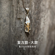 翼力原創(chuàng  )「許愿石」男士純銀項鏈男生輕奢女朋友520禮 大款復古-配55cm銀狐尾鏈