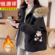 恒源祥沖鋒衣棉服女秋冬季加絨加厚毛領(lǐng)外套寬松大碼羊羔毛絨派克服棉衣 黑色【加絨】 加厚 M 【106-120穿】