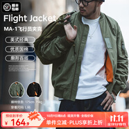 馬登工裝美式空中MA1飛行員夾克軍事風(fēng)短款外套復古棒球服男潮秋上衣 綠色 XL