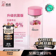 希諾（HEENOOR）抗菌玻璃杯雙層透明水杯女高顏值過濾泡茶杯子XN-9506K粉色 300mL