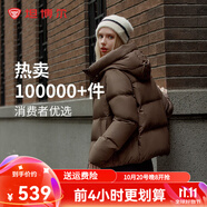 坦博爾【爆款】絨服女小個子面包短款連帽保暖韓版冬天外套TBF330332J 焦栗褐 XL (175)