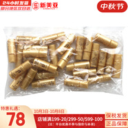 后（The history of Whoo）后套盒拱辰享套裝氣津水乳霜精華眼霜女護膚品禮盒水油平衡滋潤 天氣丹水5ml*30瓶