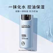 歐萊雅（LOREAL）男士乳液護膚品面霜抗皺緊致淡紋補水保濕控油秋冬清爽擦臉油 水能控油凝露50ml