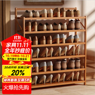 安爾雅楠竹簡(jiǎn)易鞋架門(mén)口宿舍鞋柜收納防塵置物架鞋架子 折疊原色6層90cm