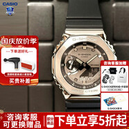 卡西歐（CASIO）男表g-shock黑金黑武士運動防水石英表大表盤日韓表送男友禮物 GM-2100-1A 銀色表盤