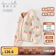 戴維貝拉（DAVE＆BELLA）女童毛衣外套中大童上衣開(kāi)衫兒童針織衫寶寶衣服秋季新款小童服飾 紅色櫻桃【現貨】 120 cm（建議身高110-120cm）