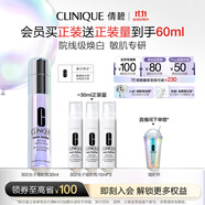 倩碧302光子鐳射瓶美白淡斑淡痘印精華30ml敏肌護(hù)膚品生日禮物送女友