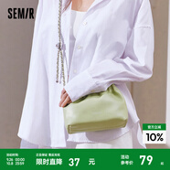 森馬（Semir）包包斜挎包女送禮2024新款溫柔軟糯云吞包單肩包純色斜挎包 綠色調00344 均碼