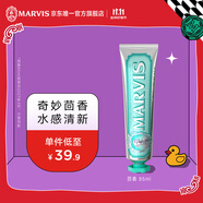 MARVIS 瑪爾仕【臨期】茴香薄荷牙膏85ml 防齲護(hù)齒意大利原裝進(jìn)口瑪爾斯