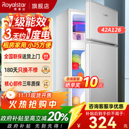 榮事達(dá)（Royalstar）小冰箱小型家用出租房雙門一級能效宿舍冷藏冷凍兩用節(jié)能電冰箱 42A126【三天一度電】【95%地區(qū)隔日達(dá)】銀